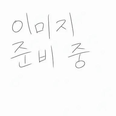 Profile image of 미국