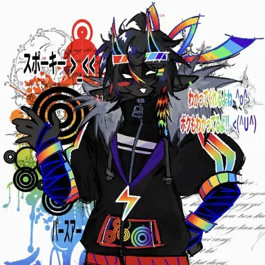 Profile image of スポーク