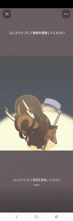 Profile image of 黒糖味クッキー