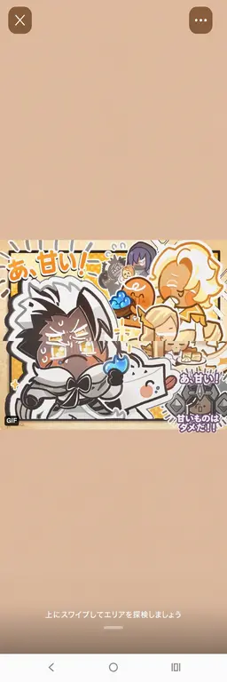 Profile image of クランチチョコチップクッキー