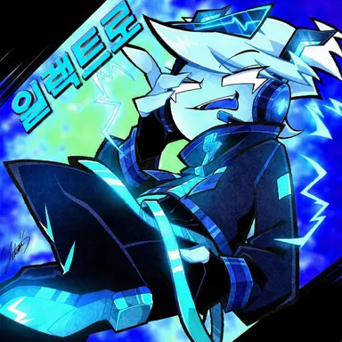 Profile image of 렉트로