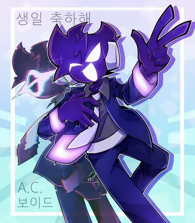 Profile image of 보이드
