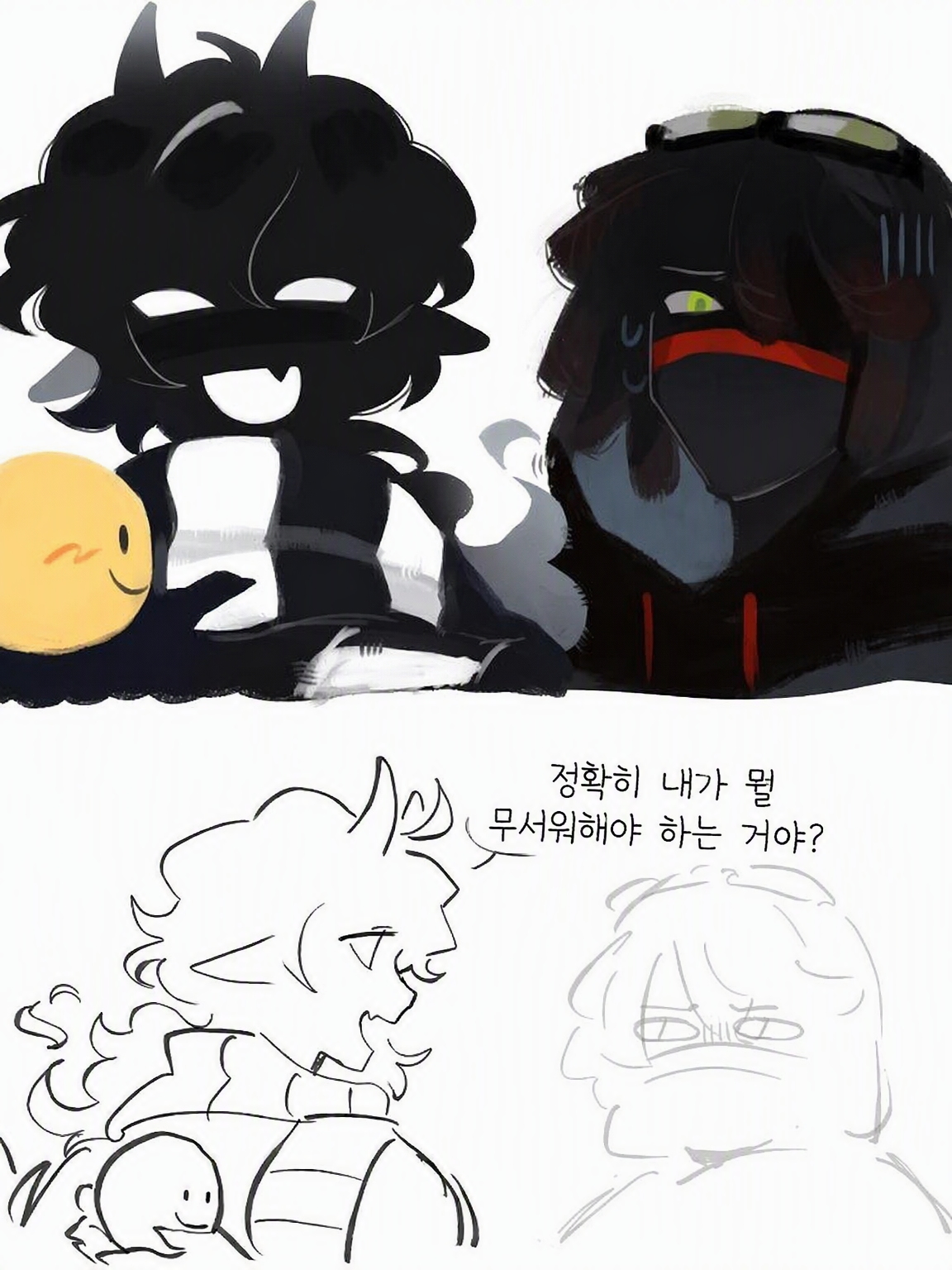 「 ★ 베리티 모드 ★ 」 대표 이미지