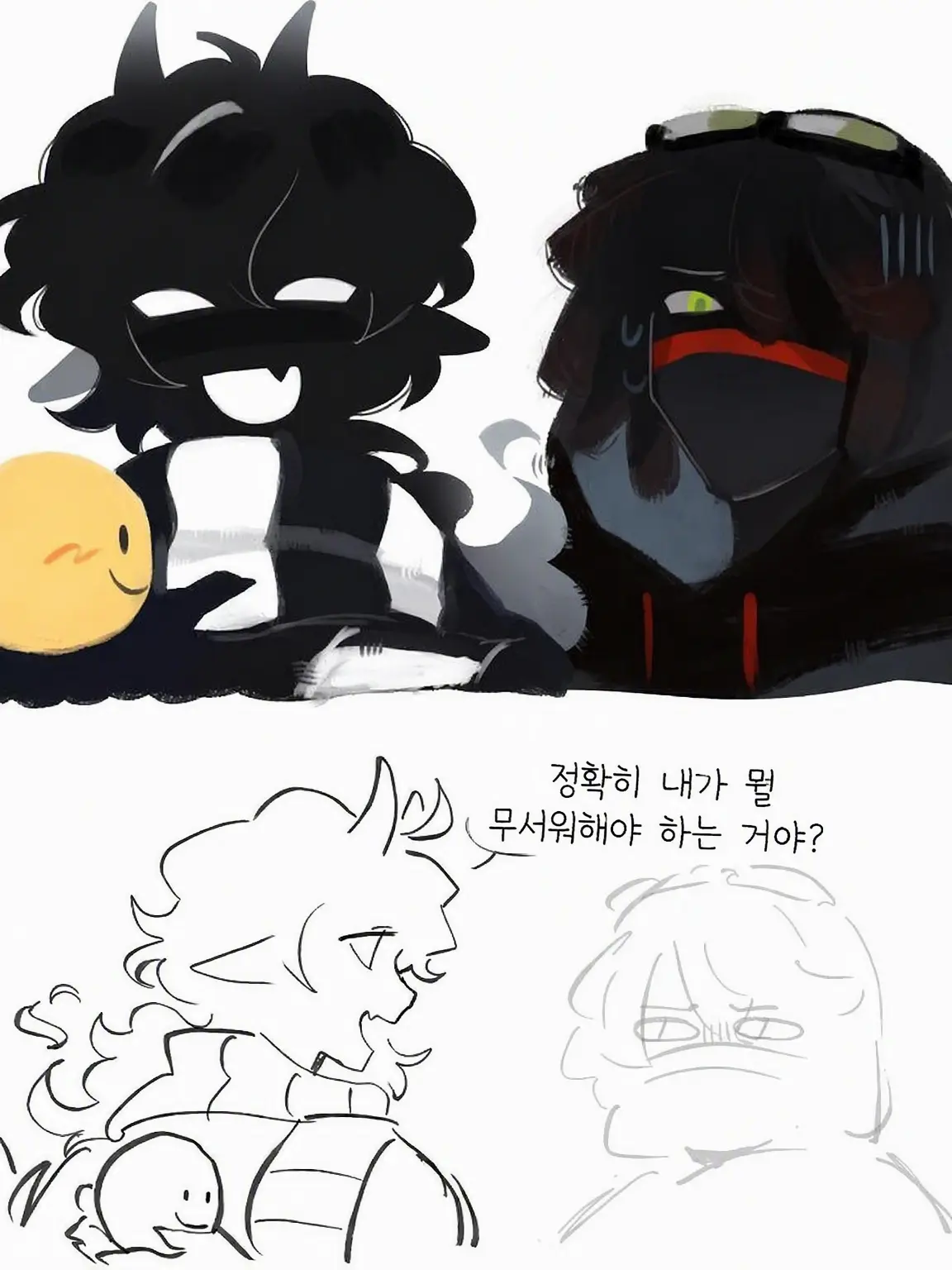 Guestlol의 「 ★ 베리티 모드 ★ 」