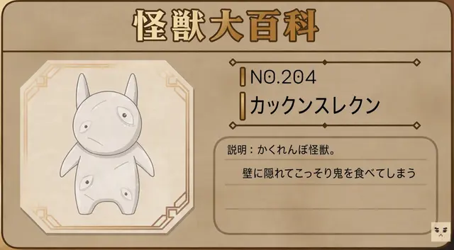 Profile image of 地球の怪獣