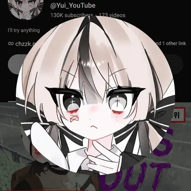 Profile image of Yui