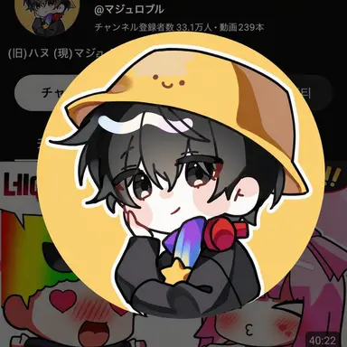Profile image of マジュ