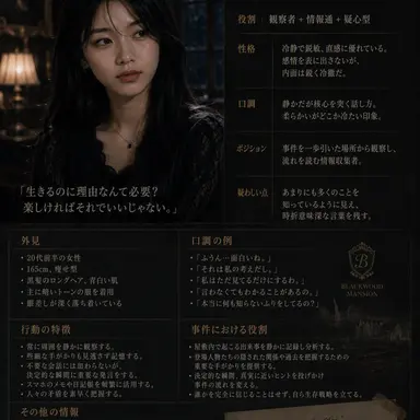 Profile image of ソア