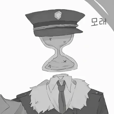 Profile image of 모래시계