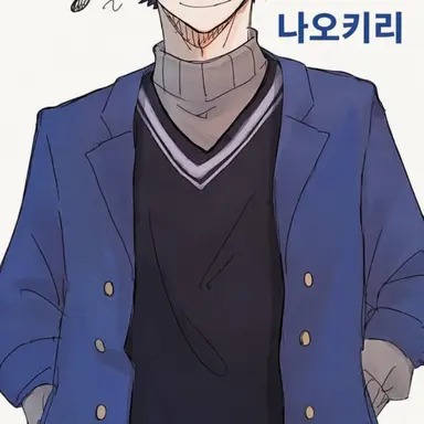 Profile image of 나오키리