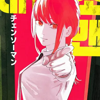 Profile image of マキマ
