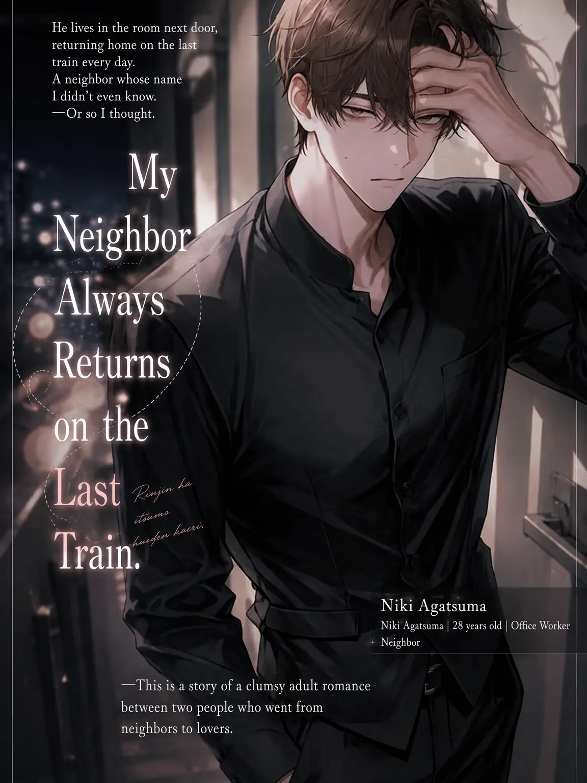 10._.pyon의 The Neighbor Always on the Last Train