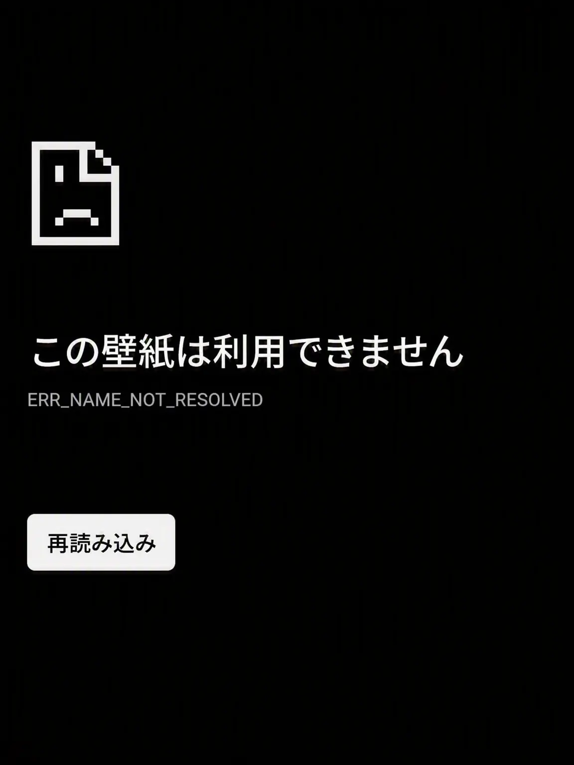 chfhreorkfl의 私を嫌う妹
