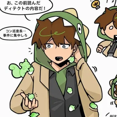 Profile image of チョン・コンリョン