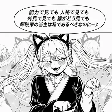 Profile image of 禪院ナオコ