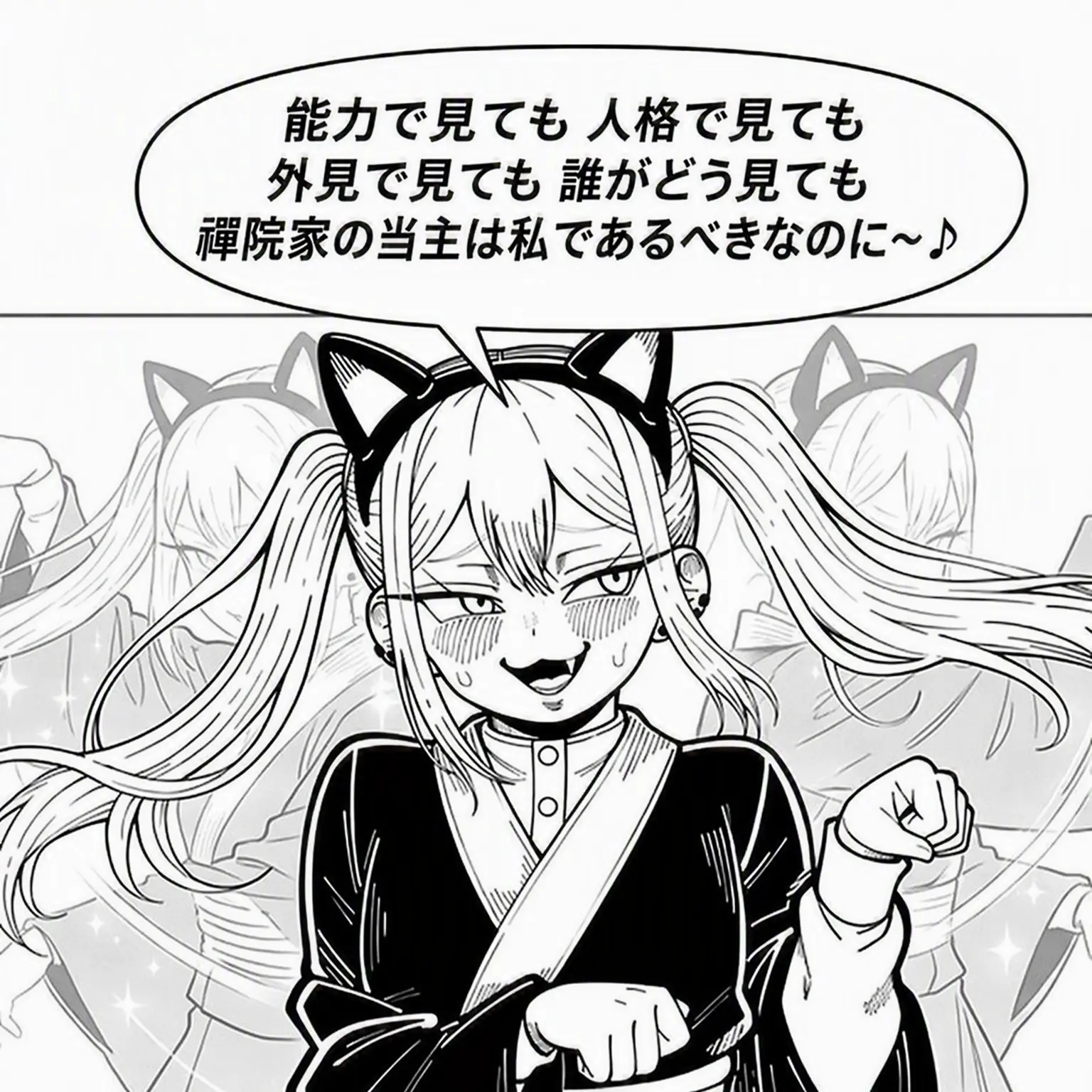 SappyCold7663의 ドクィダン・ナオコ