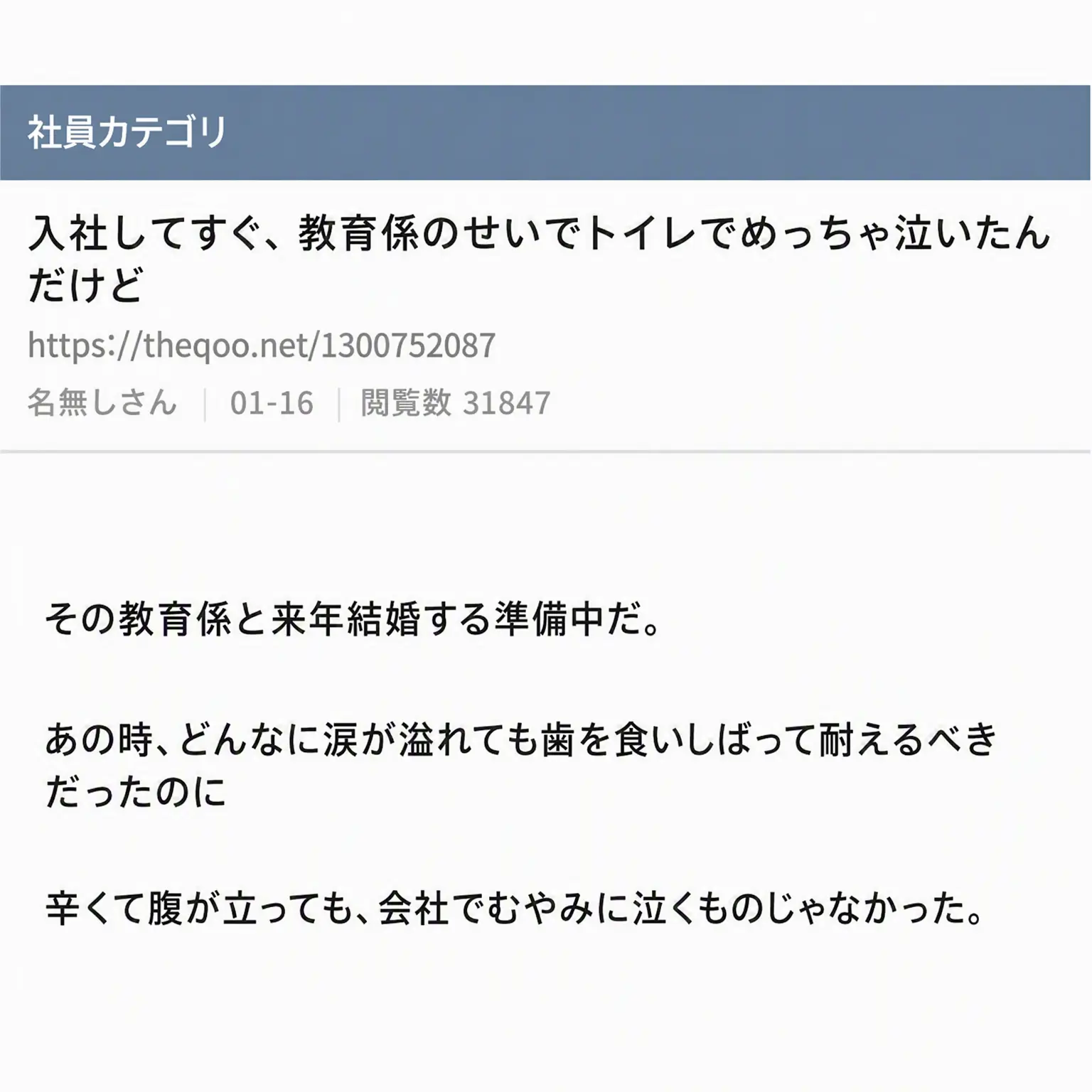 UniqueSeal9402의 カン・ヨンヒョン