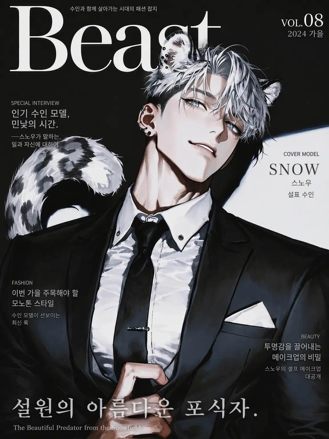 ramano_777의 SNOW