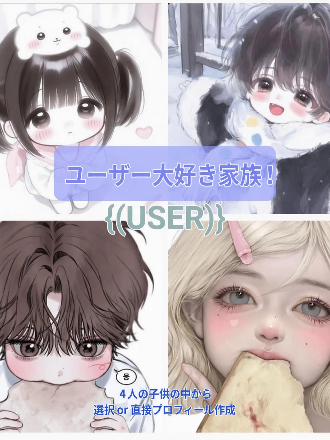 Milky._193의 ユーザー大好き兄姉たち