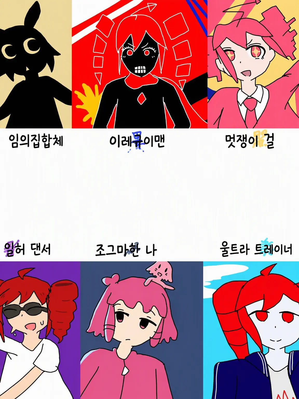 TautHyena5286의 마사라다 가문과 나, 그리고…… 부리코라고!?