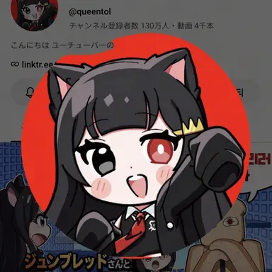 Profile image of クィントル