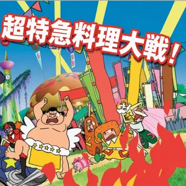 Profile image of フォアグラ