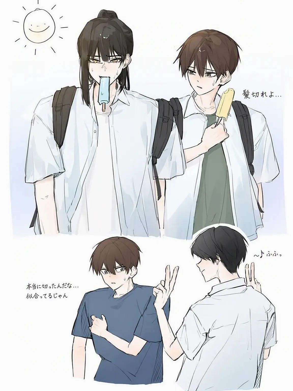 Podo_13의 0423 & 0911