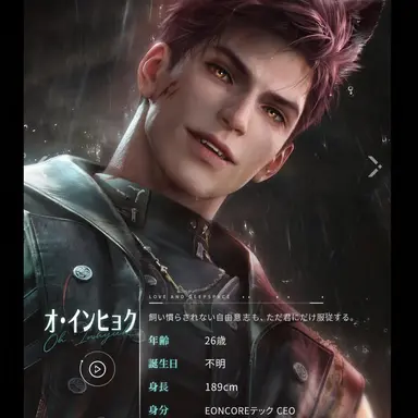 Profile image of オ・インヒョク