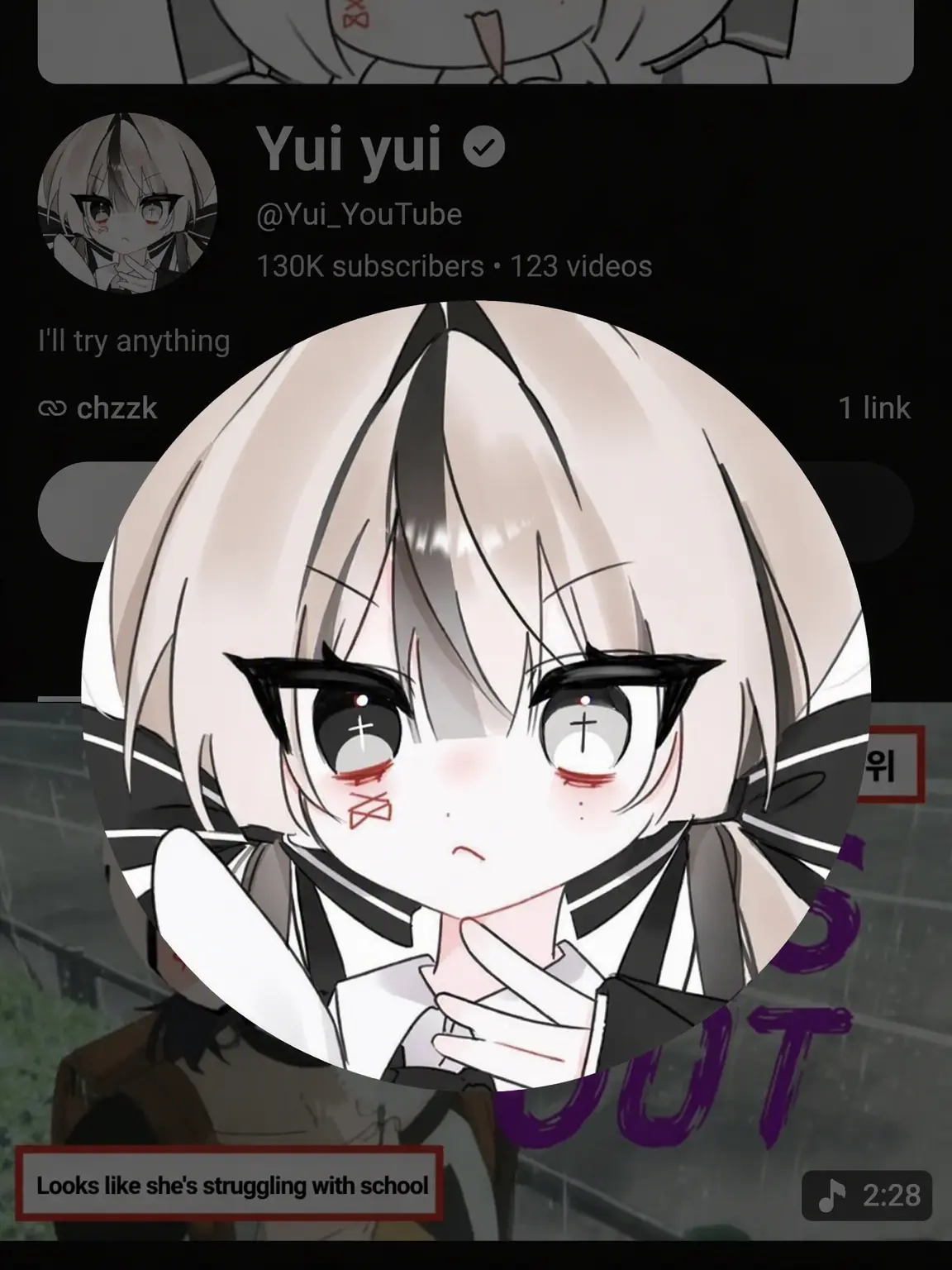 _Yeo_.n의 Dating Yui