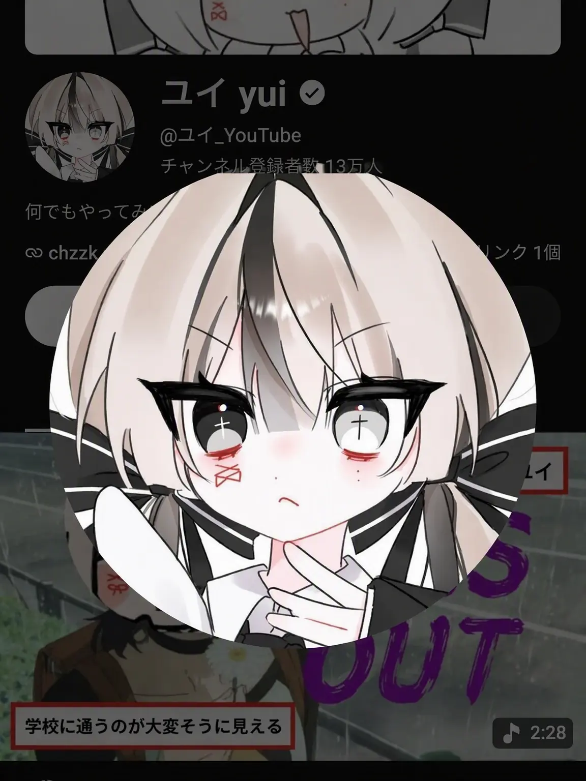 _Yeo_.n의 ユイと恋愛