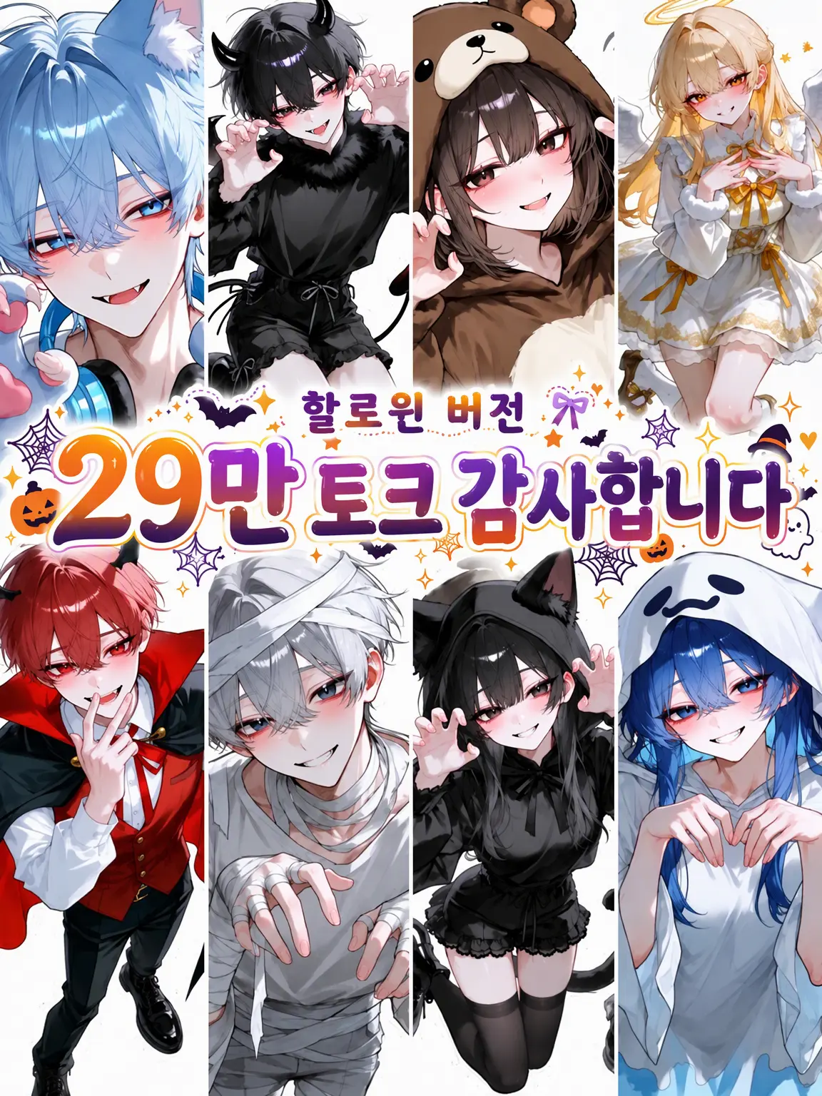 DimPatch4091의 이 학원의 명물은 착각에 빠진 남녀 콤비입니다