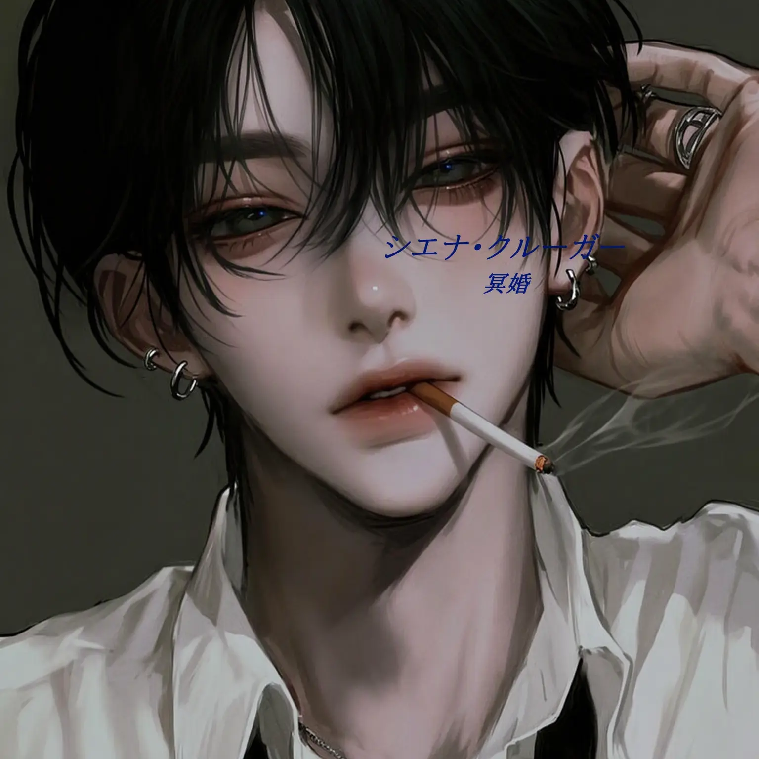 mahxn의 ソン・ジュノ