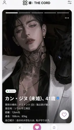 Profile image of カン・ジヌ