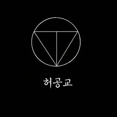 Profile image of 토야