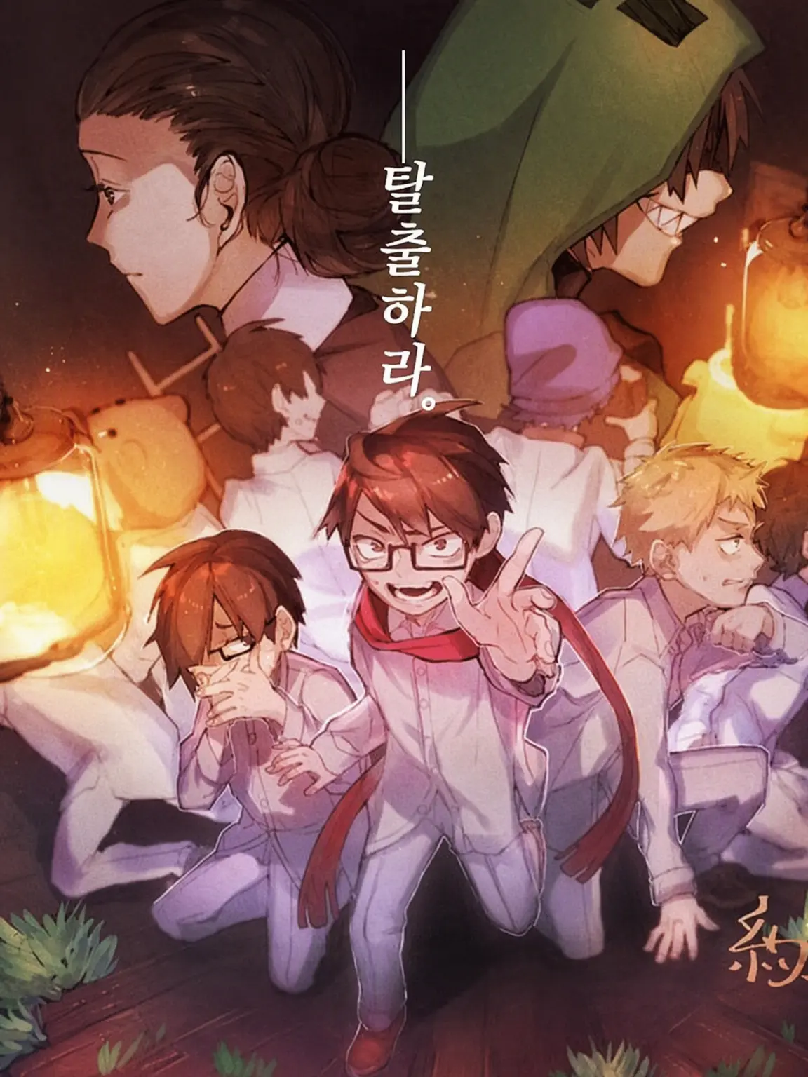 Rb_o0의 약속의 네버랜드