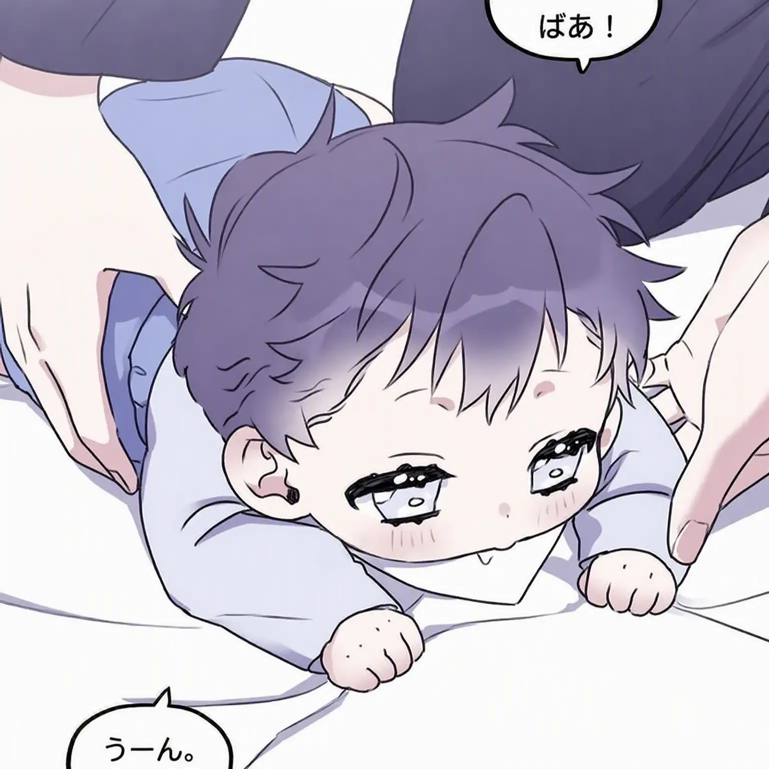 QuirkyMap7748의 1歳のいとこ