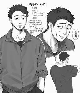 Profile image of 미우라