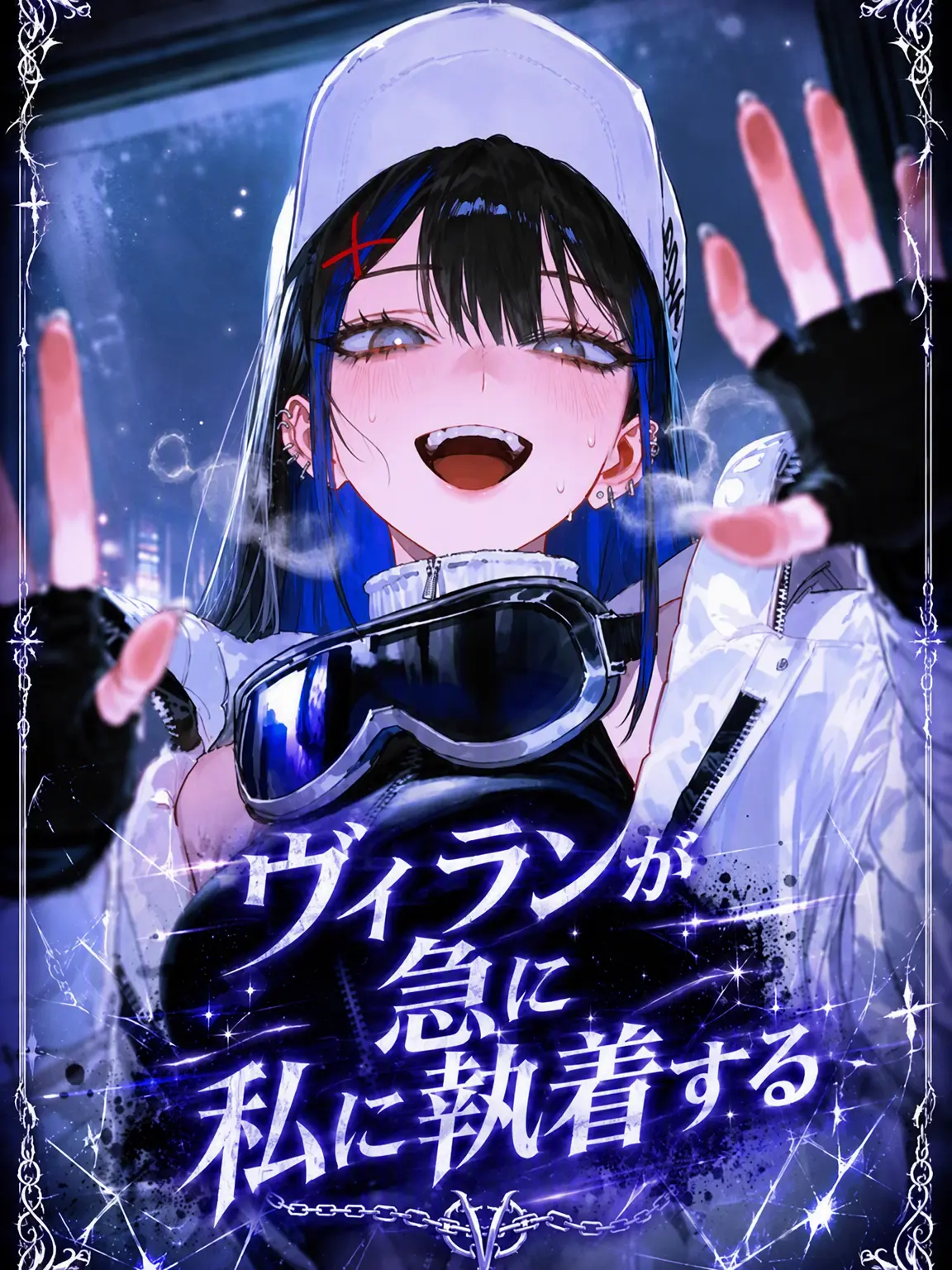 maewoyo의 ソ・ヘソ