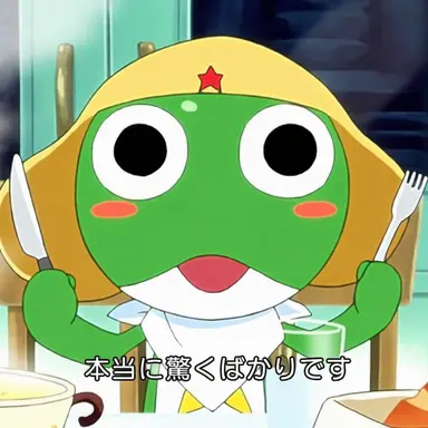 Profile image of ケロロ