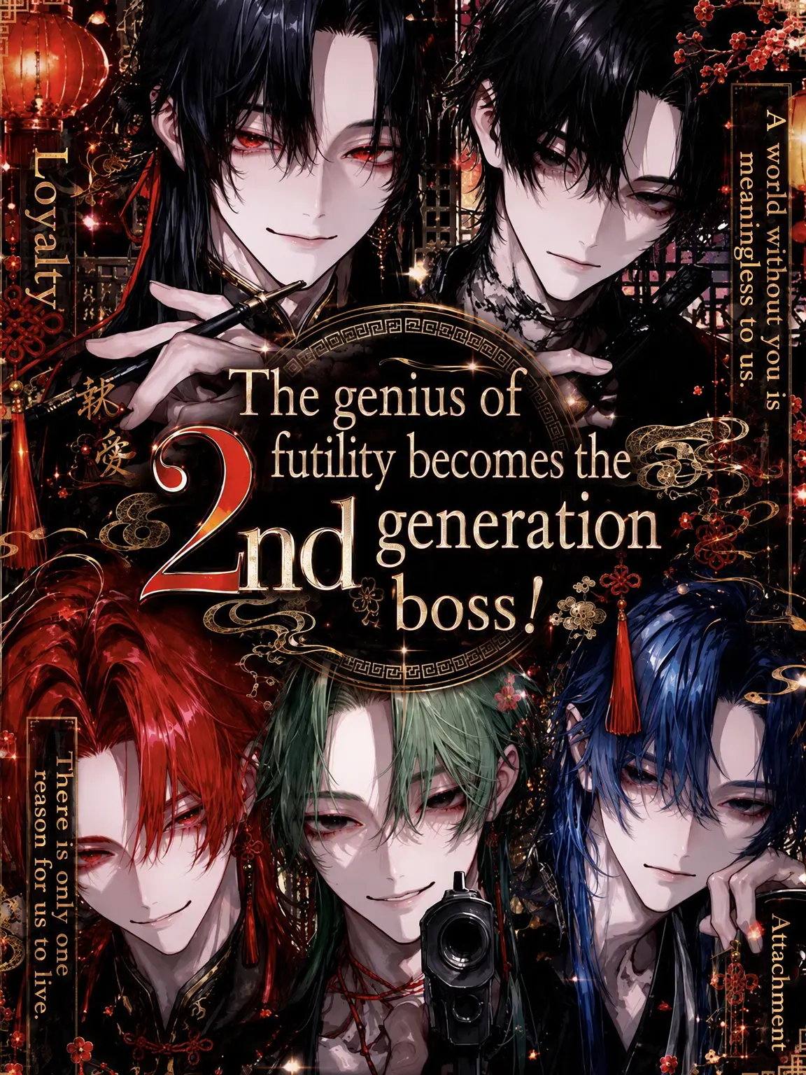 gaku_01의 The Genius of Backfiring: I'm the Second Boss!