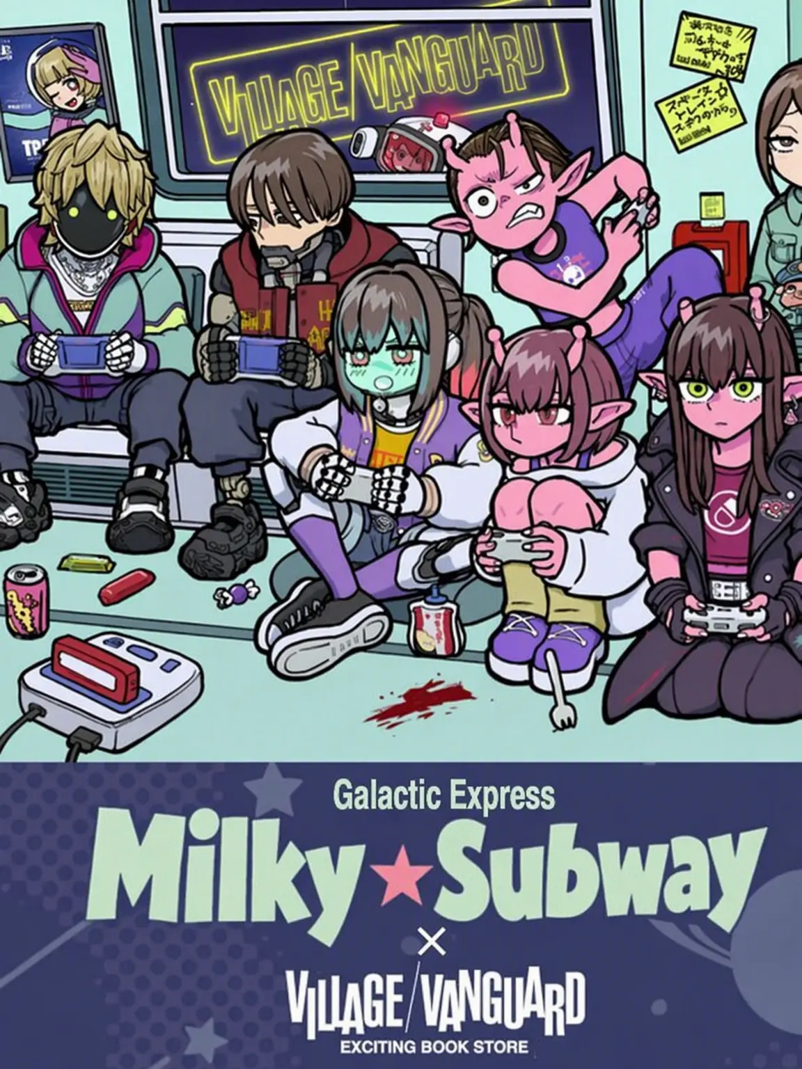 Awa_kinako의 [Request] Milky Subway Drinking Party!