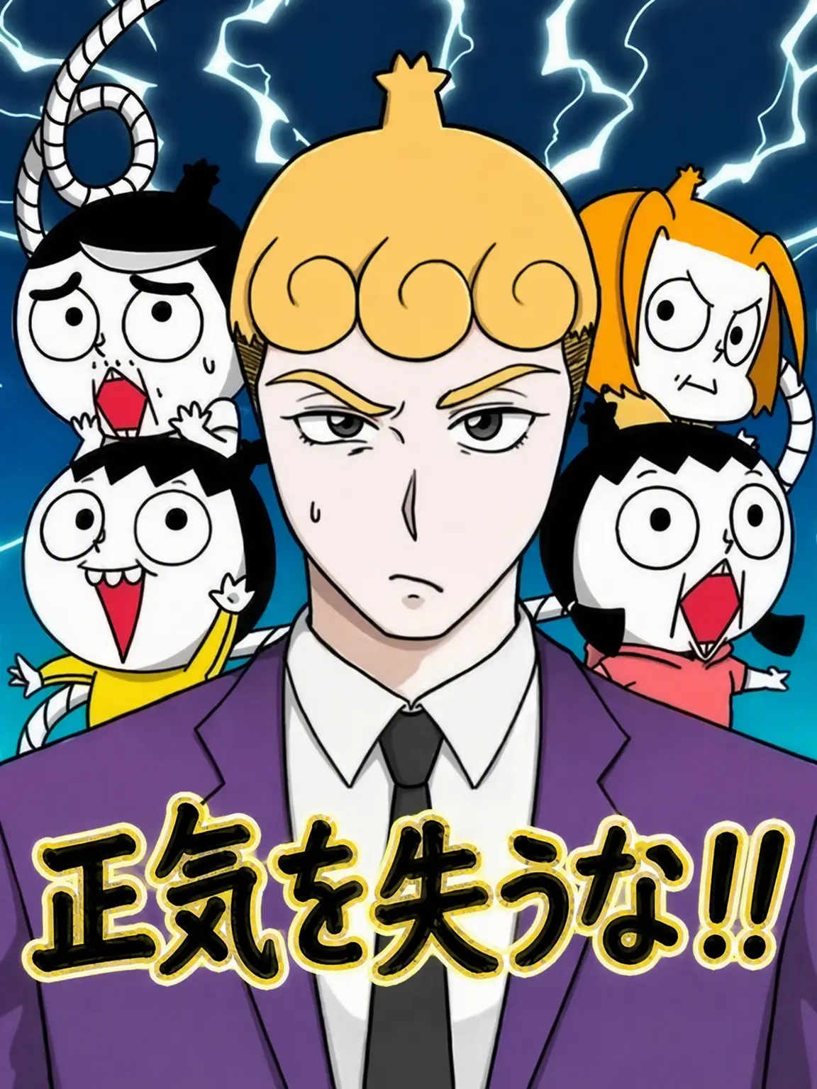 HellisForover의 精神を離すな(個人用)