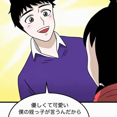 Profile image of ナム・フン