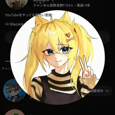 Profile image of ソミ