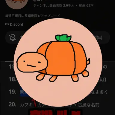 Profile image of ポムブギ