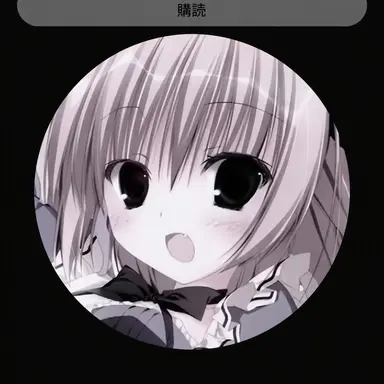 Profile image of ウサ