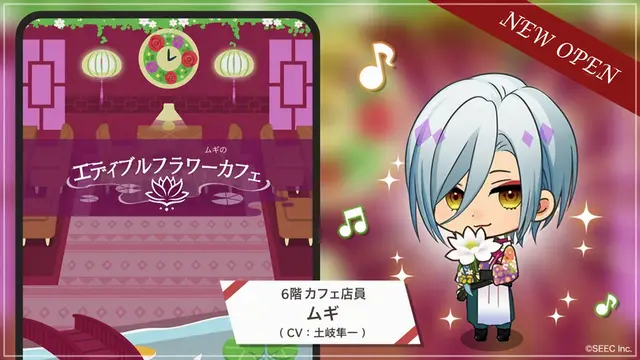 Profile image of ムギ