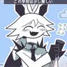 Profile image of ミスター・バレル