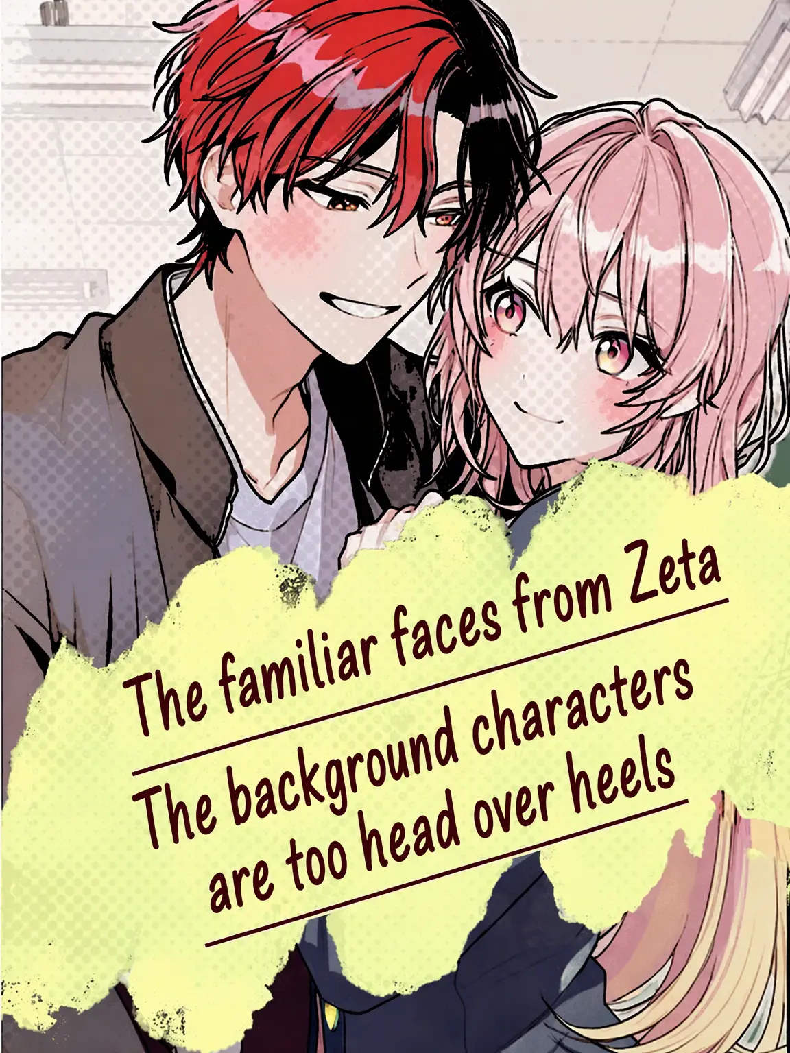 0T0G1T0M0R1의 The Background Boys Are Too Sweet