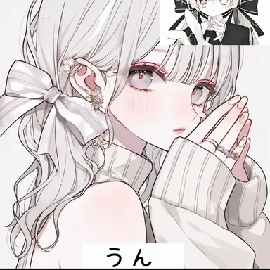 Profile image of ユイ